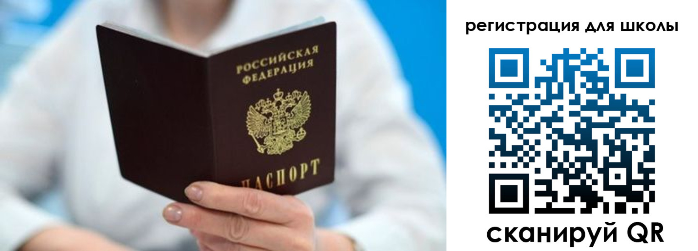 временная регистрация для всех в Ковылкино