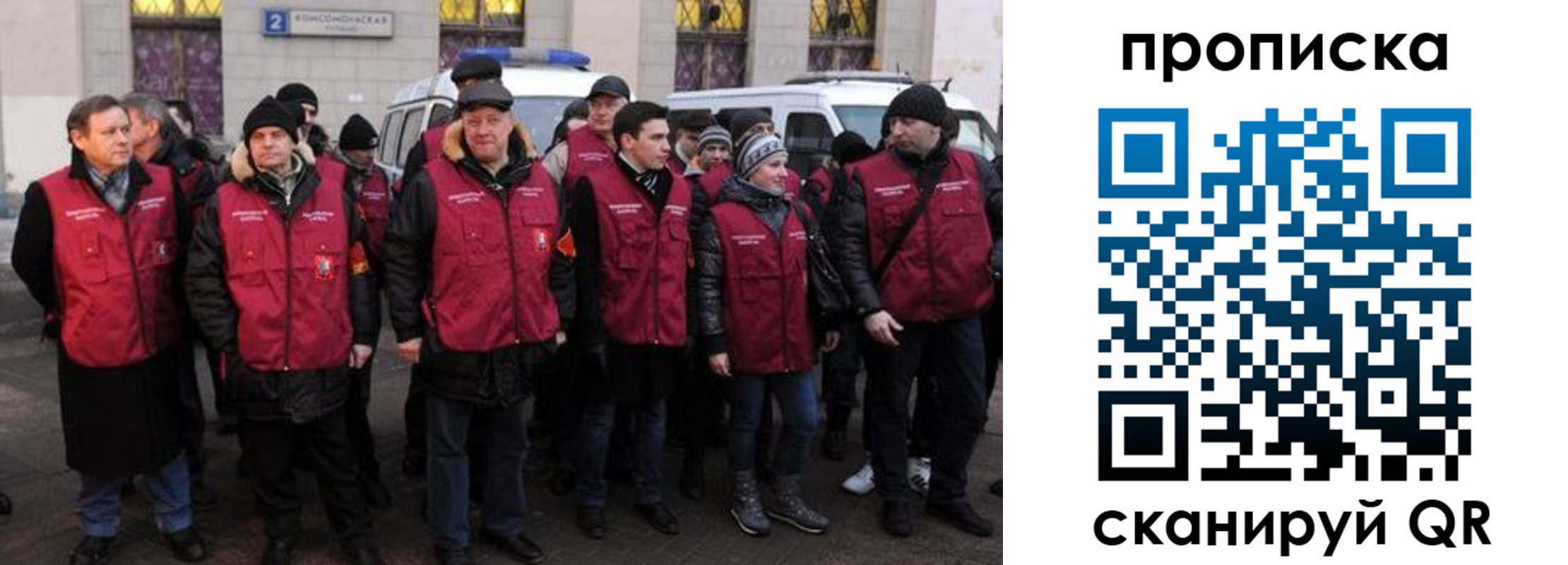прописка для кредита в Ковылкино