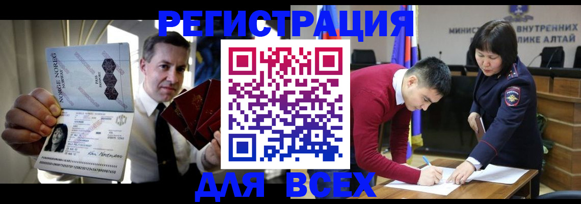 где прописаться в Ковылкино