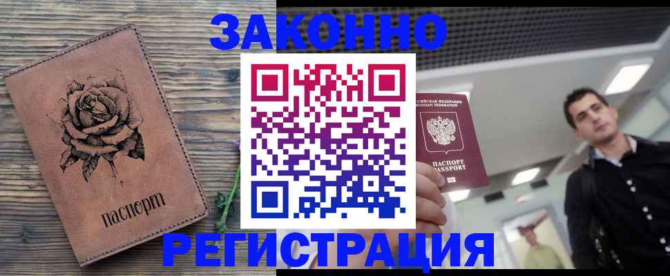 регистрация для дет. сада в Ковылкино
